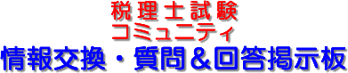 ŗmE⁕񓚌f - ŗmR~jeB